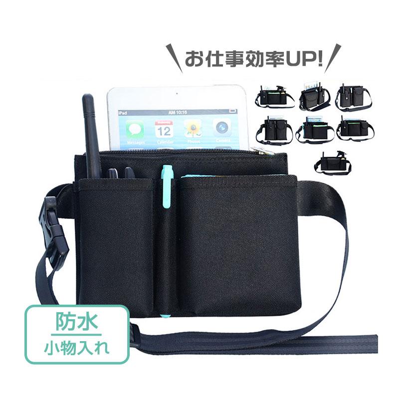 人気の新作先行発売ウエストポーチ 作業用 工具 小物入れ 腰袋 ウエストバッグ 帆布 ポケットポーチ 仕事用 ナースポーチ エプロンバッグ 道具【短納期】
