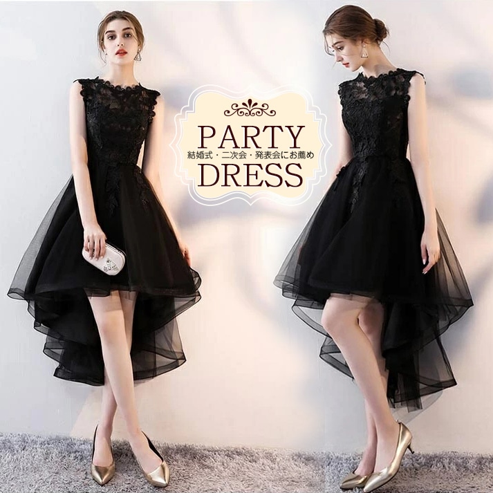 ドレス 大人 ピアノ 発表会 演奏会 結婚式 母親 ピアノ発表会 黒 ワンピース ブライズメイド 演奏会ドレス 演奏会用ドレス パーティードレス フィッシュテールドレス ブラック 韓国 小さいサイズ