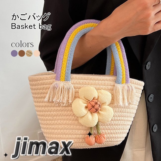 かごバッグ レディース ミニトート 虹色 カゴバッグ ハンドバッグ トート 籠バッグ 可愛い バッグ レインボーカラー カジュアル 収納 小物 ホワイトデー