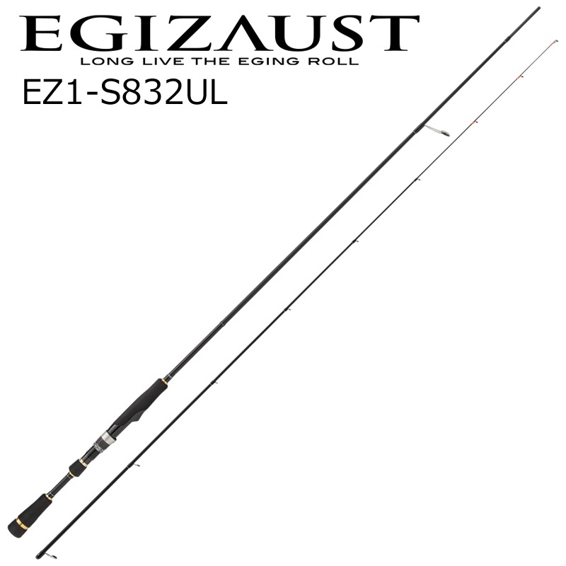 メジャークラフト EZ1-S832UL エギゾースト 1G-class ライトエギング EZ1-S832UL 8.3ft 2ピース スピニング EZ1S832UL