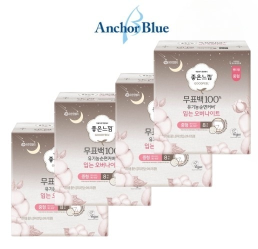 オーガニック 着る 無漂白 オーバーナイトナプキン パンツ型Mパンツ型8本入り4本 コットン