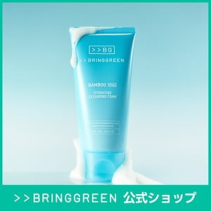20日削除【新品】CA クリーンアート エッセンス3 オイリーセンシィティブ Qoo10] bring green 【低刺激】ティーツリーシカセンシティブク