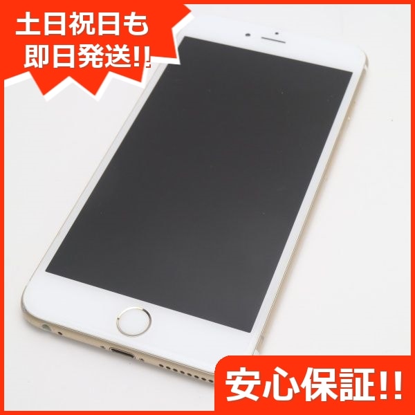 docomo iPhone6 128GB ゴールド www.krzysztofbialy.com