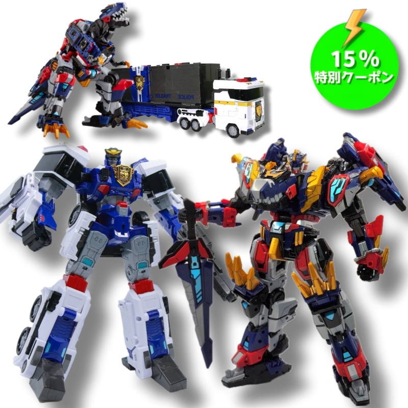 P[15%セールクーポン提供] NEW レックスカイザー＋キャプテンコマンダー 2体セット / 本部基地セット / ミニ特攻隊 / ダイノコマンダー / ダイノエンペラー