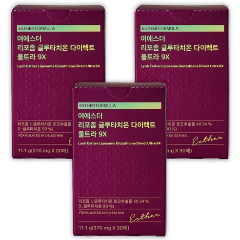 【正規品】 ヨエスターリポソームグルタチオンダイレクトウルトラ9X 370mg 30枚 口腔粘膜フィルム