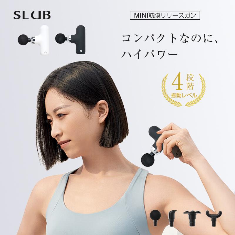 マッサージガン マッサージャー 筋膜リリース 健康グッズ 4段階強度調節 交換用アタッチメント付 トレーニング ハンディ