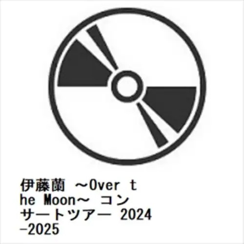 【DVD】伊藤蘭 ～Over the Moon～ コンサートツアー 2024-2025