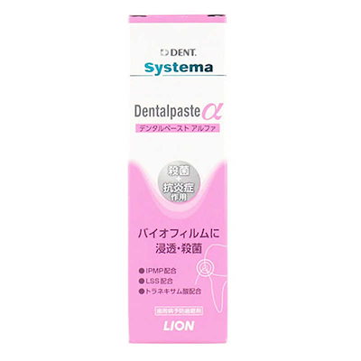 他サイト： LION　システマ デンタルペーストαの商品画像