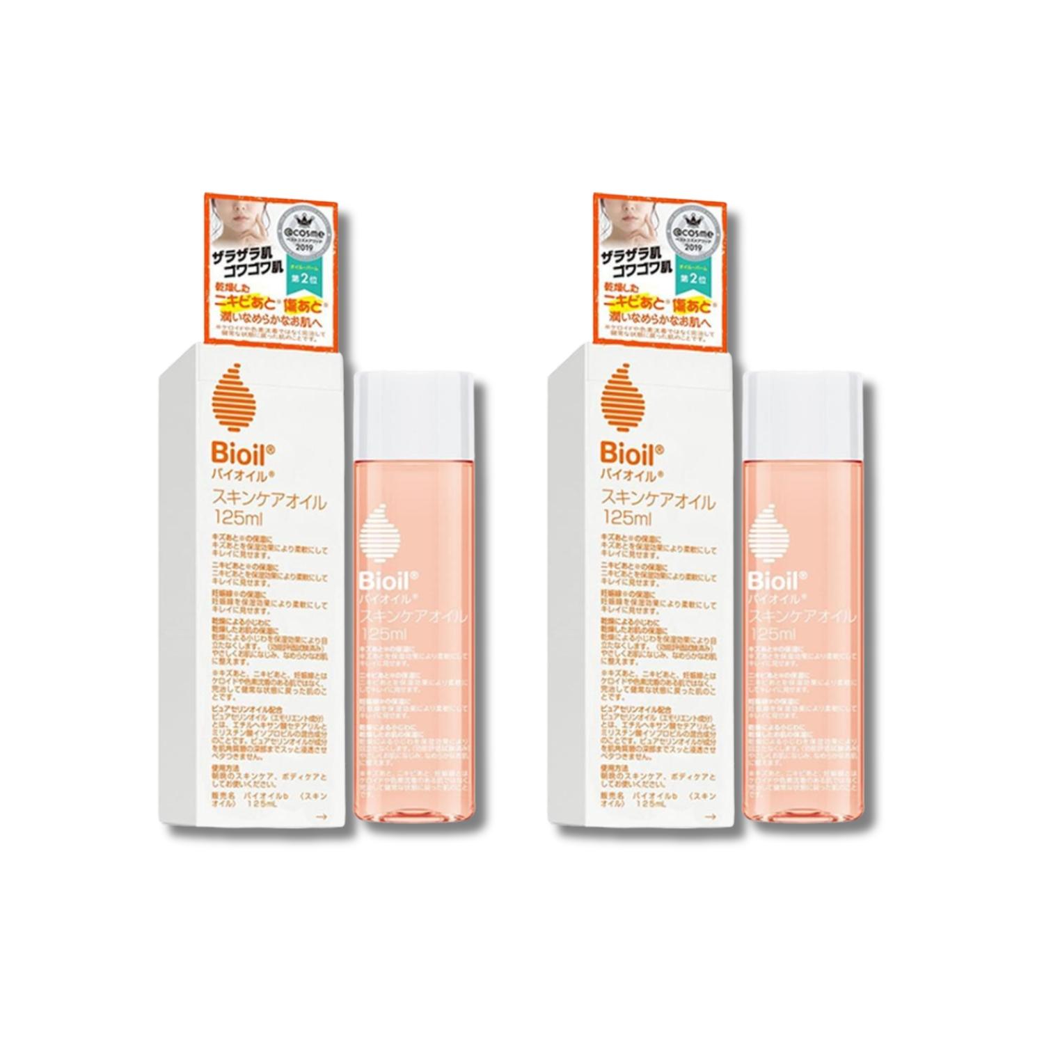 2個セット 小林製薬 バイオイル 125ml Bioil