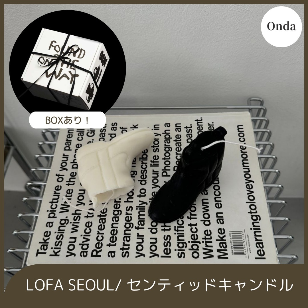 LOFA SEOUL / 韓国人気 インテリア小物 プレゼント キャンドル リラックス ルームフレグランス 脱臭 香り
