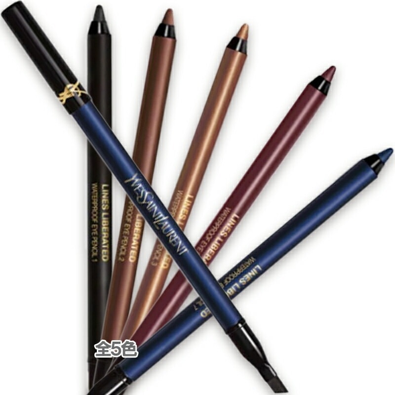 YSL リベレイテッド アイライナー ウォータープルーフ 2024年07月05日より順次発送