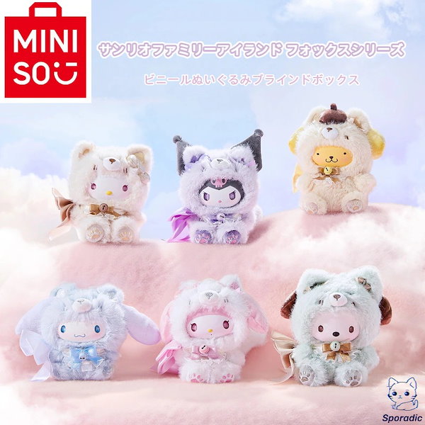 Qoo10] メイソウ 2025年新作 ハローキティ m i n