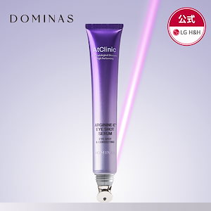 Qoo10] ドミナス 【公式】DOMINAS アットクリニック : スキンケア