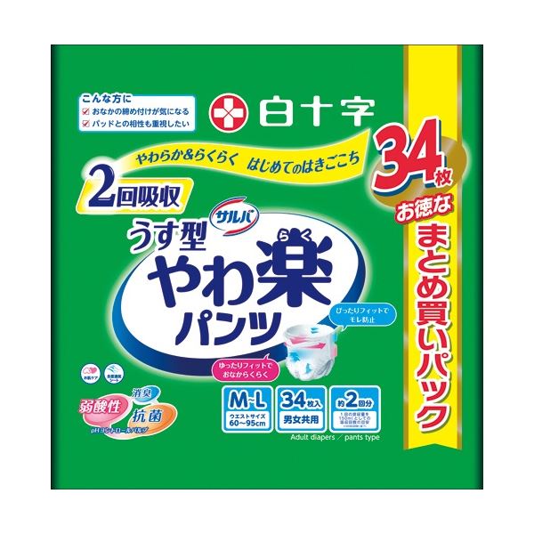 （まとめ）白十字 サルバ やわ楽パンツ うす型 M-L 1パック（34枚） [x3セット]
