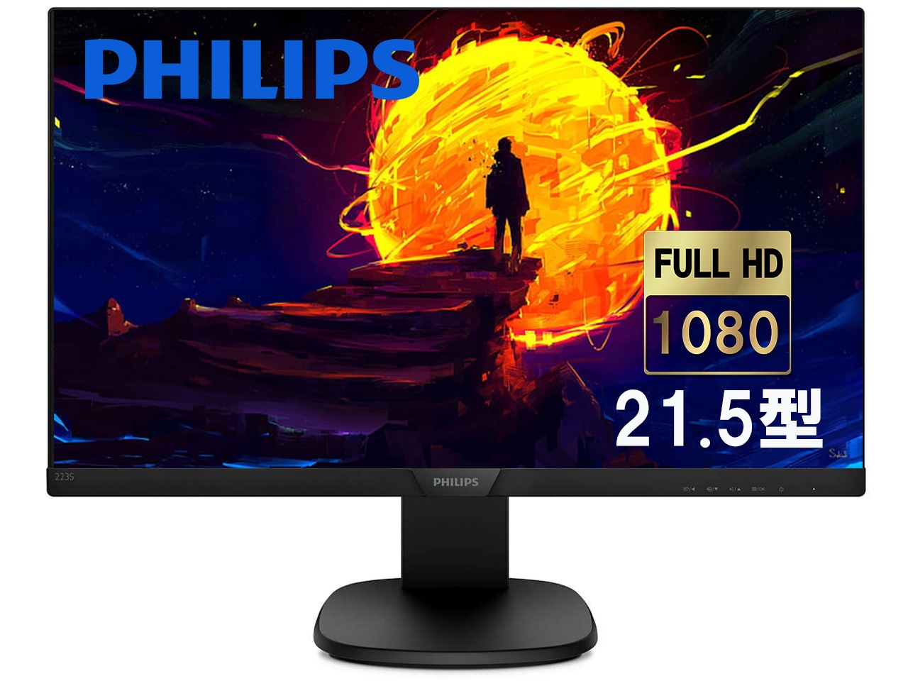 画面回転 昇降スタンド付き 液晶モニター 223S7EJMB/11 21.5インチワイド ブラック フルHD（1920x1080） 16:9 HDMI DisplayPort スピーカー