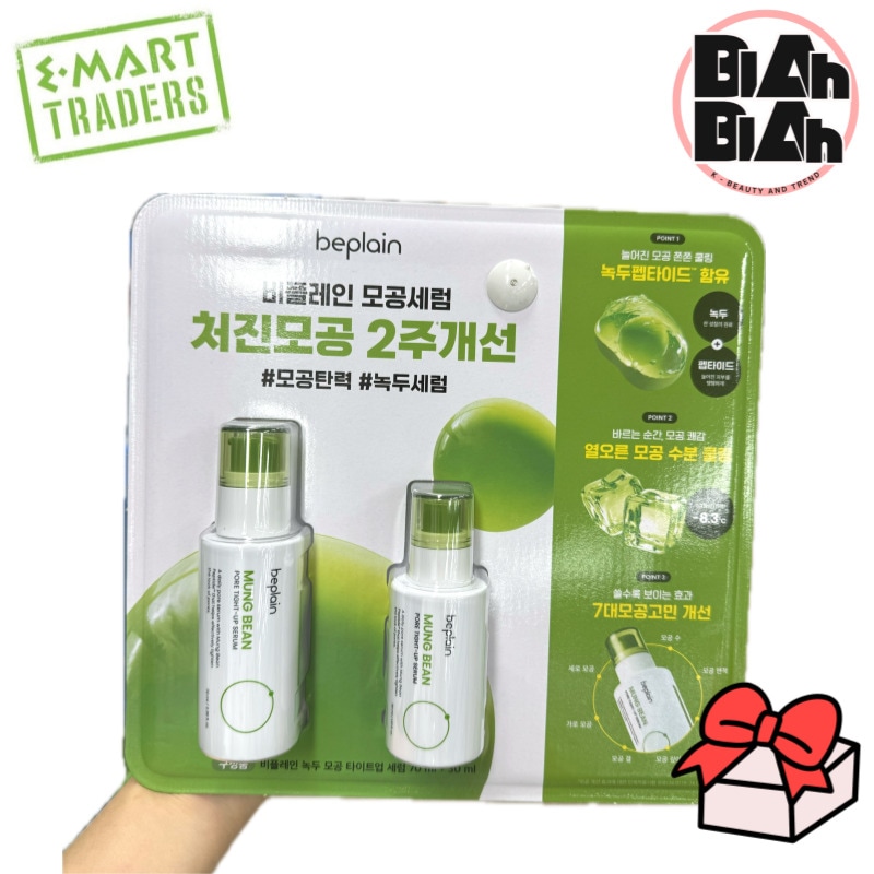 【韓国コストコ/トレーダーズ純正品 並行輸入品】 緑豆 毛穴タイトアップ セラム 70ml + 30ml 韓国コスメ 毛穴ケア美容液 敏感肌用 保湿セラム 4,750円