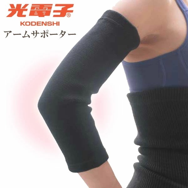 Ｔ&ＲＯＳＥ 高密度光電子繊維アームサポーターM・Lサイズ 光電子繊維高比率採用 jst-112-01 【R】