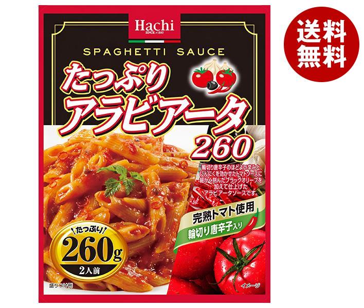 ハチ食品 たっぷりアラビアータ260 260g*24(12*2)個入*(2ケース)