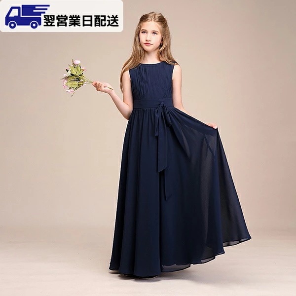 注目商品160cm ネイビー 子供ドレス ピアノ発表会 ロングドレス ミディアム丈 プリーツ 上品 女の子 ネイビー シフォン生地ワンピース ビオラバイオリン演奏会 フォーマル キッズ ファスナー フ