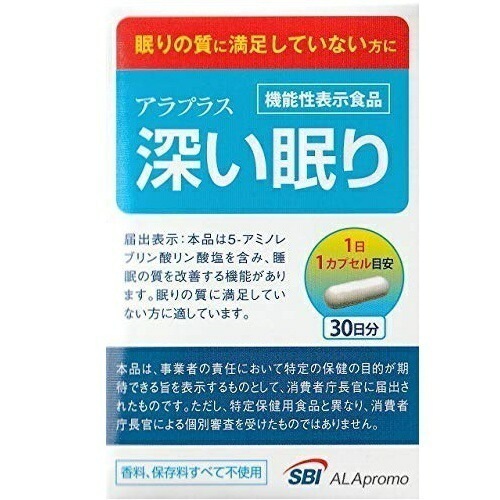 【送料無料】アラプラス 深い眠り 30日分 4589712370329