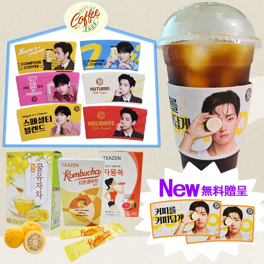 Qoo10] Compose coffee [BTS Vテテ モデル] Compos : KPOP