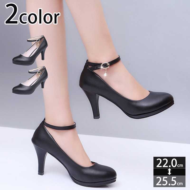 777円OFFクーポン ハイヒール パンプス 厚底 太ヒール 歩きやすい 大きいサイズ パンプス アンクルストラップ 厚底パンプス レディース 靴 疲れない かわいい チャンキーヒール ストーム 結婚