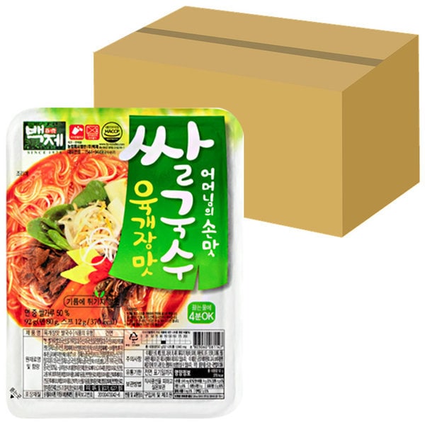 百済フォーユッケジャン味x30個/カップラーメン