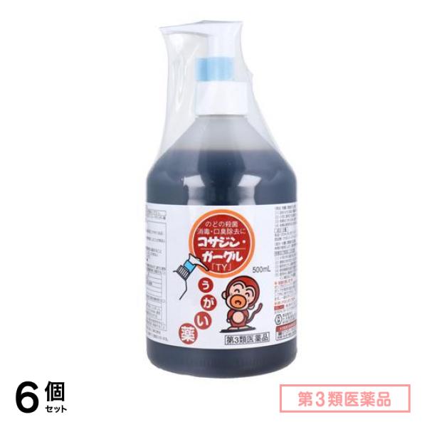 第３類医薬品 コサジンガーグル「TY」 500mL 6個セット