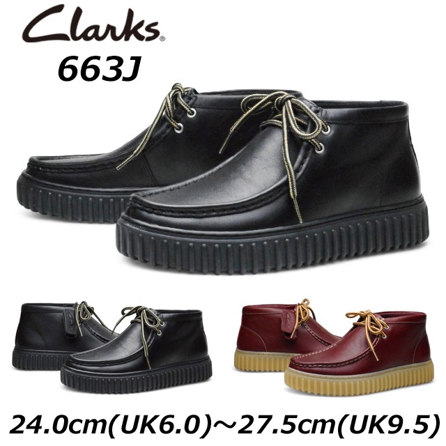 クラークス メンズカジュアル Torhill Hi 663J トーヒルハイ