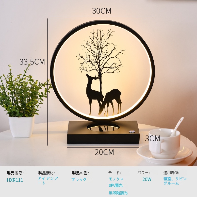 電気スタンド無線充電 ナイトライト 寝室/枕元照明 デスクスタンド テー シンプル おしゃれ インテリア