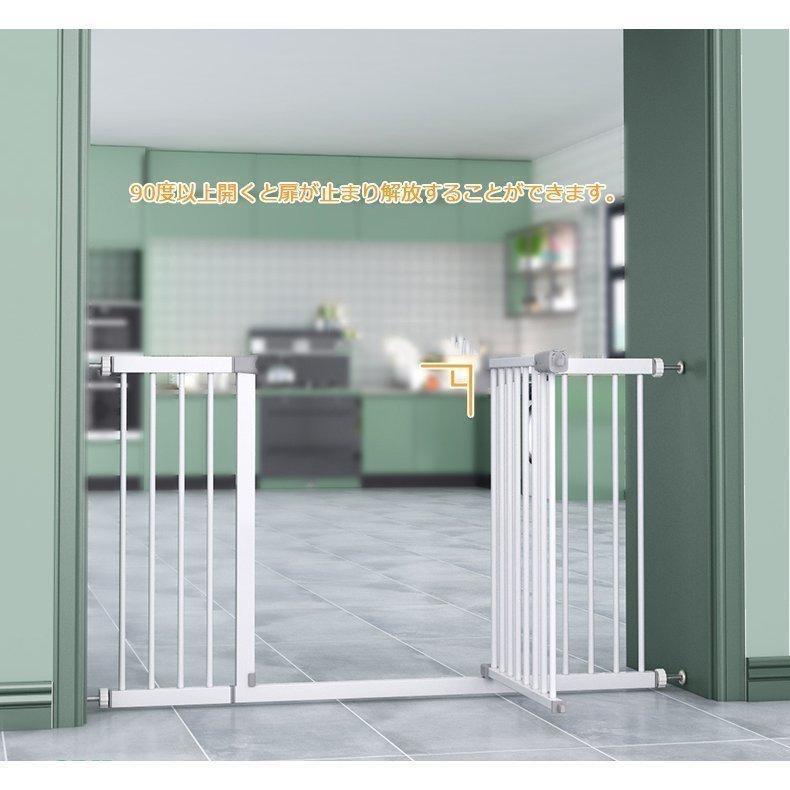 スチールゲート ペットゲート ペット ゲート 拡張フレーム付き ホワイト ペット 犬 いぬ セーフティゲート 安全ゲート 柵 フェンス ベビーゲート スチール