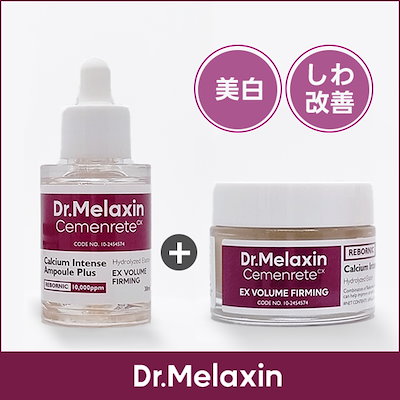 Qoo10] Dr.Melaxin セメンリト カルシウムボリューム 2種