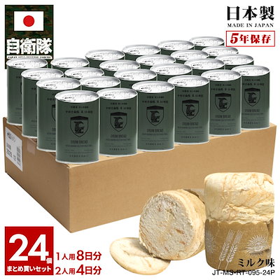 NITRO DJOASIS etc.. 【公式通販】