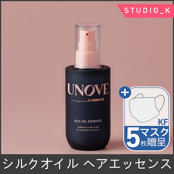 シルクヘアオイルエッセンス, 70ml, ダメージヘア保湿