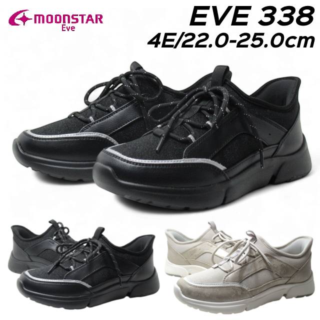 ムーンスター イブ MOONSTAR Eve 338 4E カジュアルシューズ レディース 靴