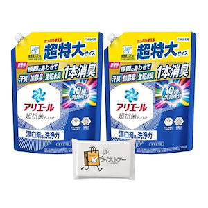 【即納】【まとめ買い】NEWアリエールジェル 洗濯洗剤 液体 詰め替え 860g2袋 漂白剤級の洗浄力 [タテドラム式OK] 【ショップオリジナルポケットティッシュ付】 【2024年リニューアル品