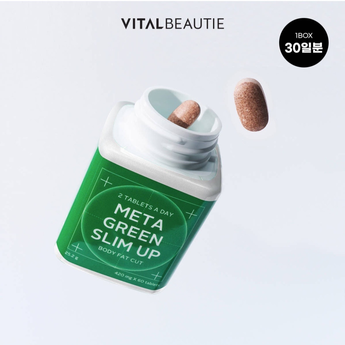 メタグリーン スリムアップ 420mgX60tablets/ 一箇月分/1オリーブヤング 1等 スリーミング/累積販売1500万個/韓国ネイバーショッピング 1位 カデキン/体重減少
