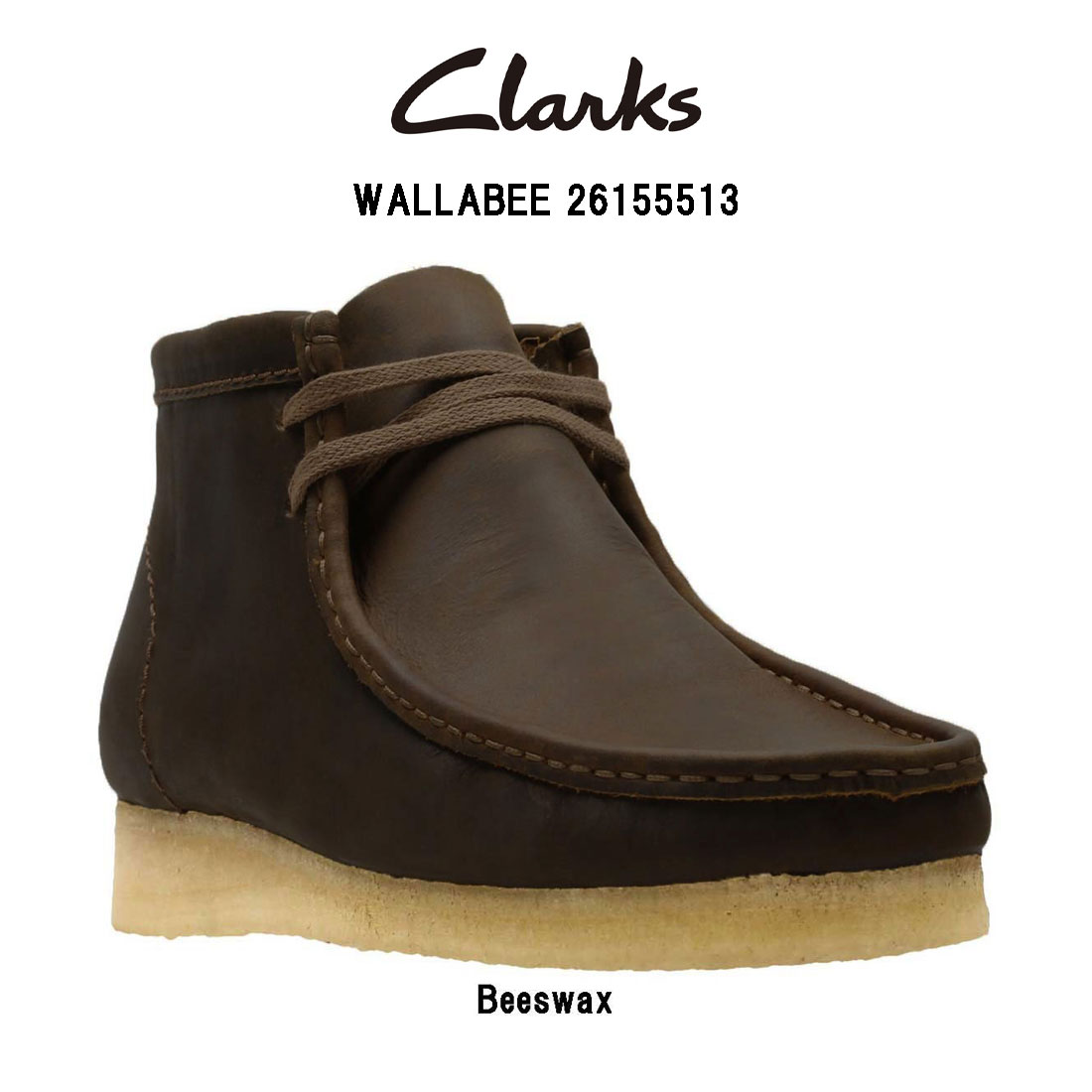 CLARKS(クラークス)メンズ ワラビー ブーツ レザー クレープソール スタンダード シューズ カジュアル WALLABEE 26155513