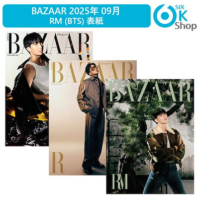 BTS アルバム　9枚セット　おまけ付き BTS アルバム 9枚セット おまけ付き BTS アルバム 9枚セット
