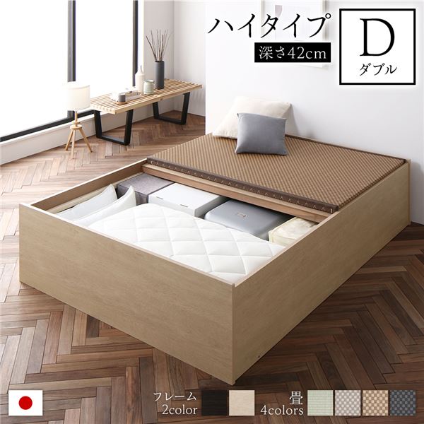 畳ベッド ハイタイプ 高さ42cm ダブル ナチュラル 美草ダークブラウン 58,920円