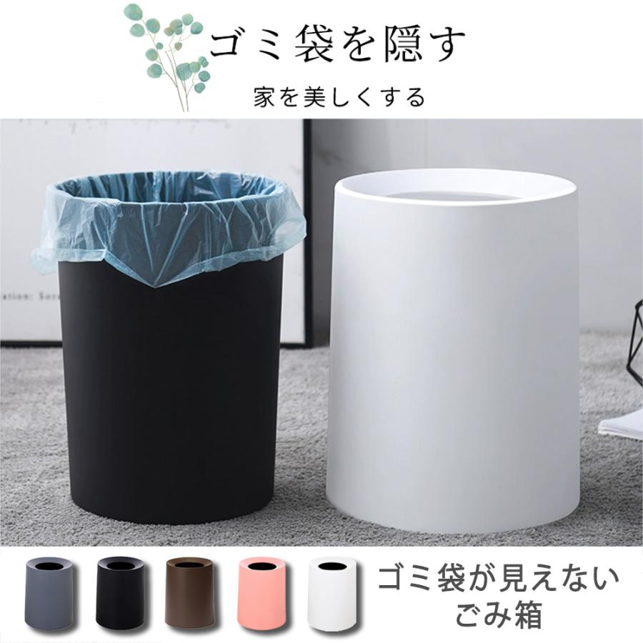 ゴミ箱 おしゃれ ごみ箱 ダストボックス 分別 スリム 北欧 ごみばこ リビング キッチン バスルーム シンプル 縦型 分別ゴミ箱 ゴミ袋 袋 隠す 見えない