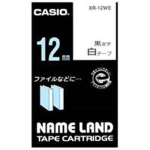 カシオ計算機（CASIO） ラベルテープ XR-12WE 白に黒文字 12mm 5個