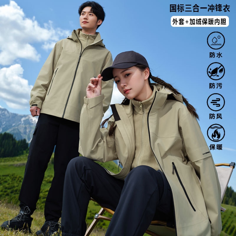 アウトドアショック服3インチメンズgb32614熱シーリング接着剤防水スキースーツ女性キャンプ登山スーツ