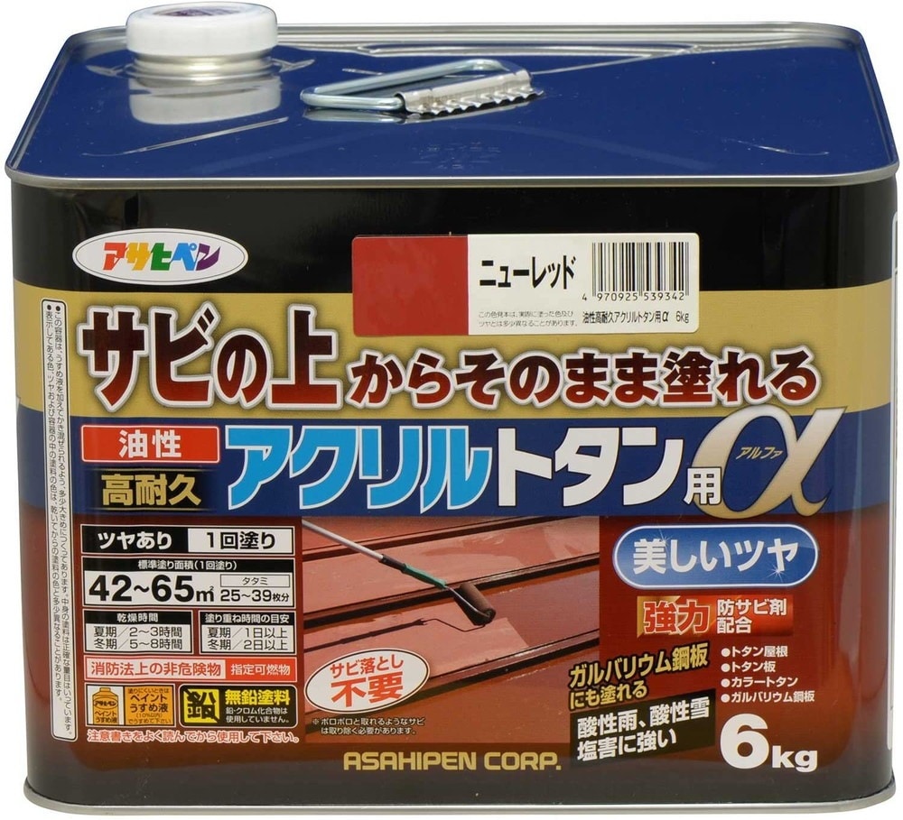 （まとめ買い）トタン用上塗り塗料 油性高耐久アクリルトタン用α 6kg ニューレッド [x3]