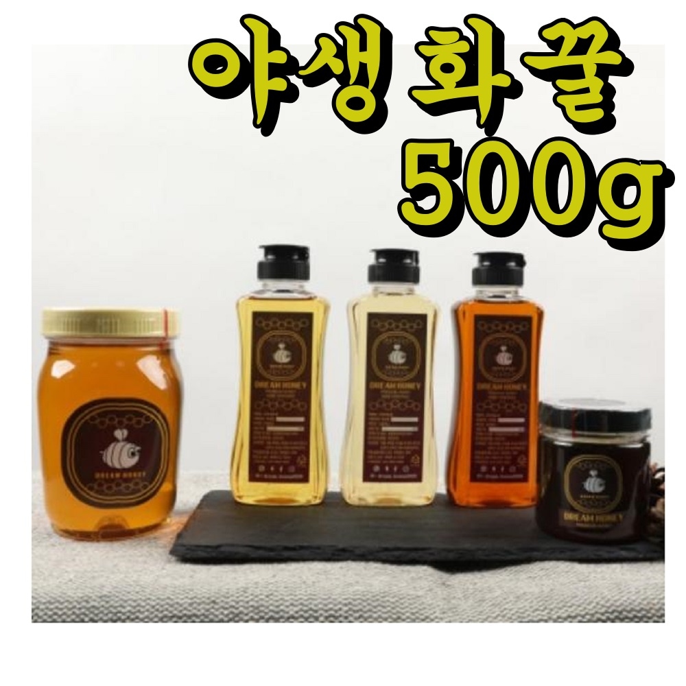韓国-KMEAL-1等級100%純粋自然蜂蜜ドリームハニーアカシア野生花蜜500g
