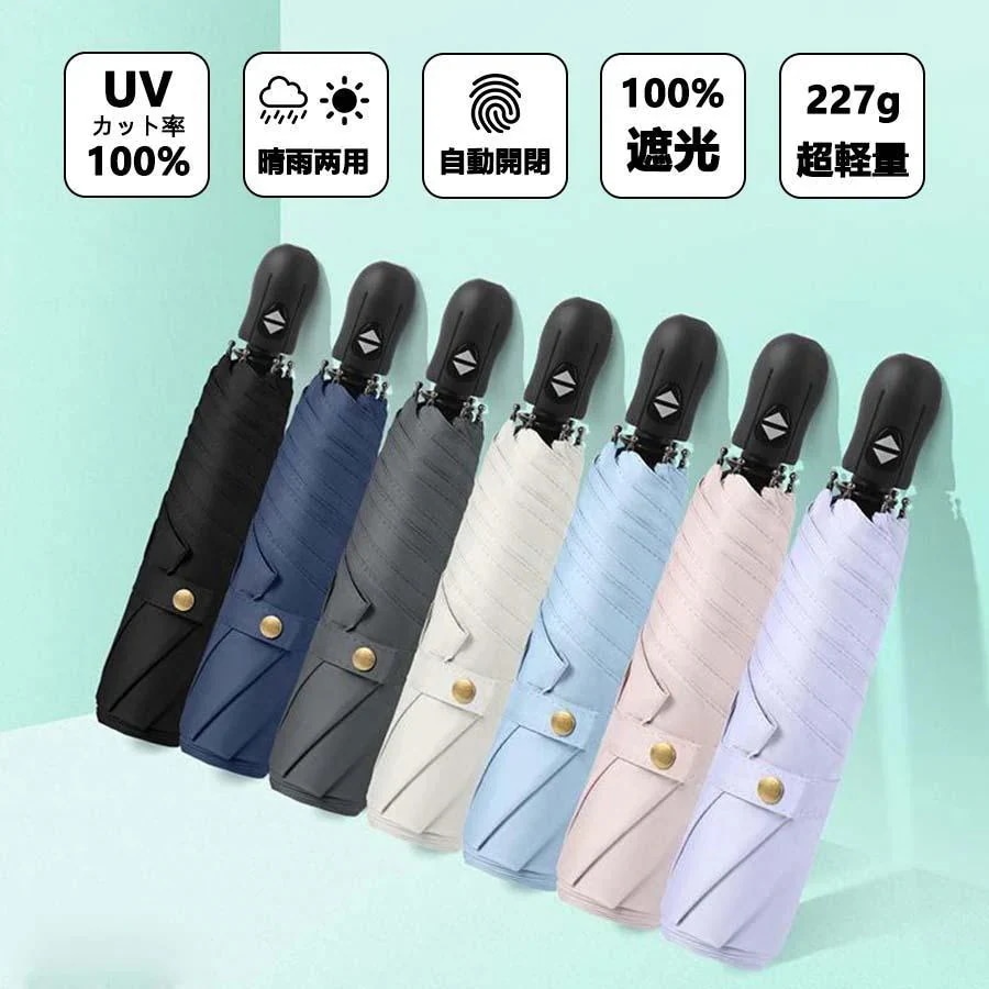 [10個セット]頑丈 日焼け対策 99%遮熱 超軽量 韓国 大人気 最安值 感 日傘 傘 折りたたみ 完全遮光 遮光100 晴雨兼用 軽量 折り畳み uvカット レディース 遮熱 子供