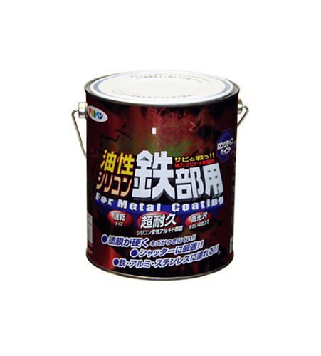 （まとめ買い）油性シリコン鉄部用 1.6L グレー [x3缶セット]
