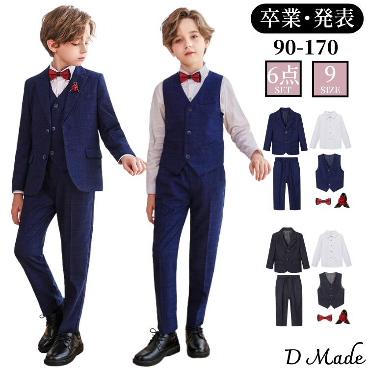 人気新品卒業式 スーツ 男の子 キッズスーツ 子供スーツ ジャケット シャツ ベスト パンツ スーツ6点セット フォーマル 子ども服 小学生 卒服 子供 入学式 男児 フォーマルスーツ パンツ 入学式