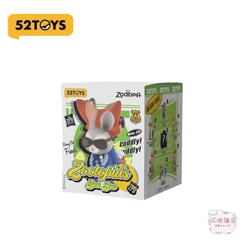 Qoo10] 52TOYS 【公式正規品】52 TOYS ズートピア : おもちゃ・知育