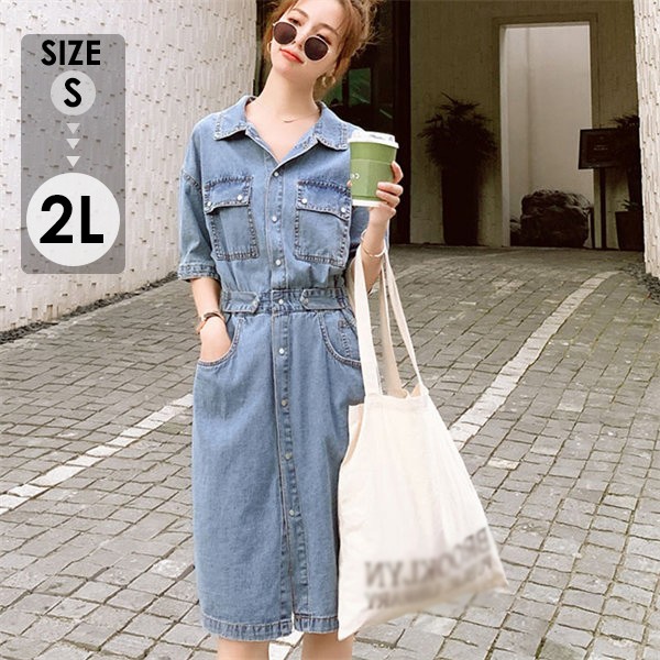 デニムワンピース リゾートワンピース 大人可愛い 夏ワンピース ワンピース デニム 夏 ノースリーブ フラッタースリーブ レディース サマー 夏ワンピ 袖あり 体型カバー フレア 海外旅行 おしゃれ